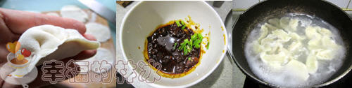 家常酸汤水饺(图3)