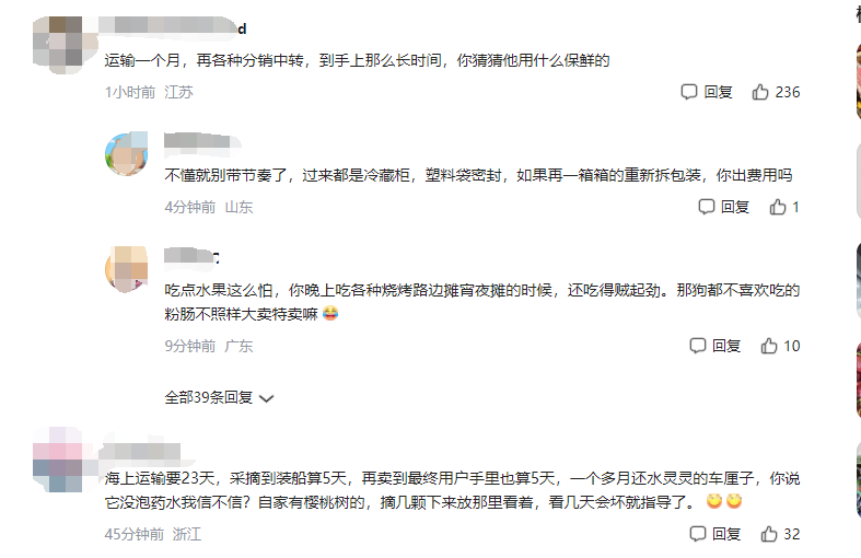 车厘子保鲜黑科技，让“甜蜜”一路在线(图2)